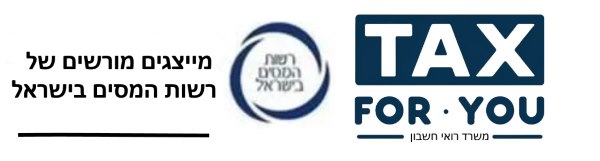 רשות המייסים מייצג מורשה